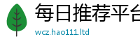 2025最新正版挂牌资料为2025年新奥正版免费_五点来料